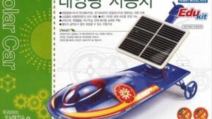 ACA18114.jpg. SOLAR CAR