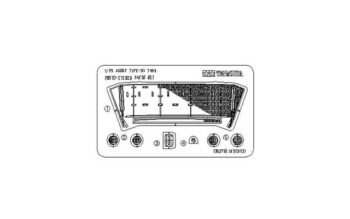 TAM35278.jpg. 1/35 JGSDF Type 90 PhotoEtchedSet