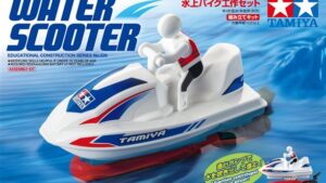 TAM70226.jpg. Water Scooter