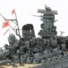 TAM78025_03.jpg. 1/350 IJN Yamato