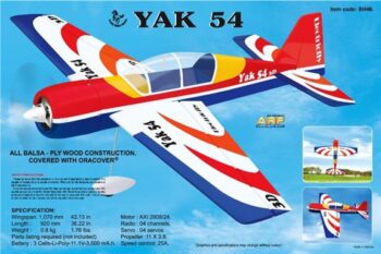 BH46.jpg. Black Horse Yak 54 EP