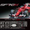 TAM20068_02.jpg. 1/20 Ferrari SF70H