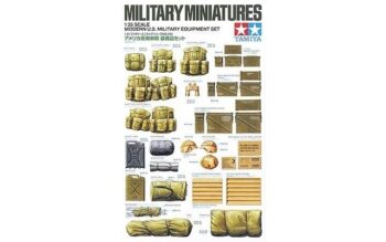 TAM35266.jpg. 1/35 Mod US Military Equipment
